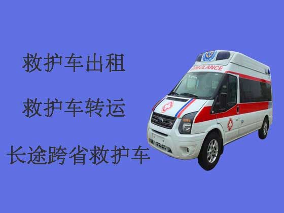 东莞重症救护车出租-救护车转院病人返乡
